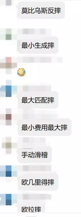 mark